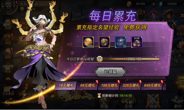 魂之追梦1折免费版 魂之追梦1折免费版