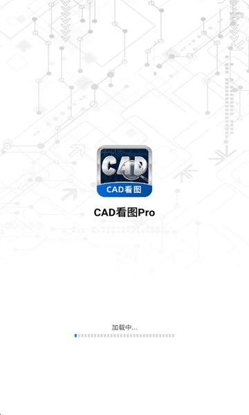 CAD��ͼPro�ֻ���