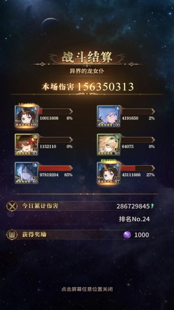 Ѫ��bloodline���ξ������°汾��װ��