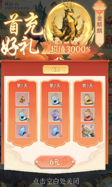 һ������3.5�۷�����