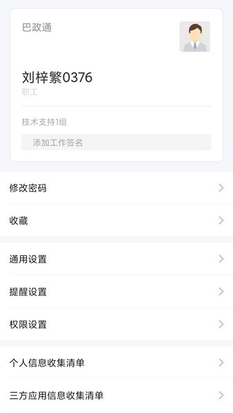 ����ͨ�ͻ���