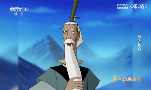 �¿��TV2026���°�