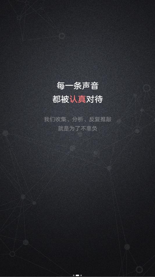 waveup数字资产平台官方版 waveup数字资产平台官方版