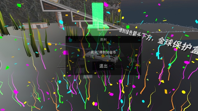 我的战舰游戏 我的战舰游戏