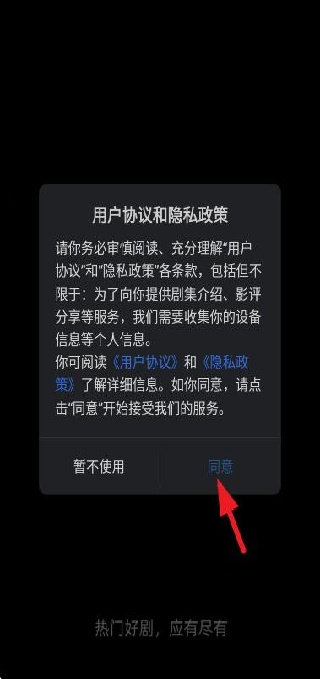 �Զ���Ƶapp���׷��