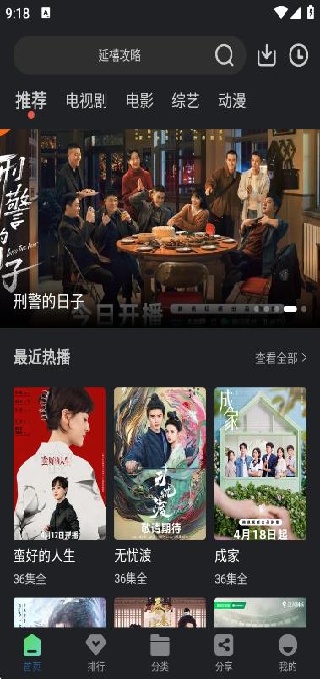 �Զ���Ƶapp���׷��