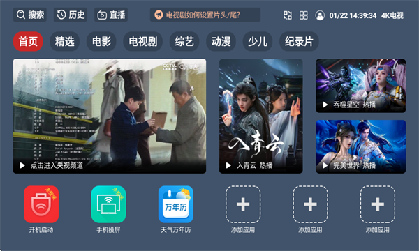 ��4K����TV�ٷ���