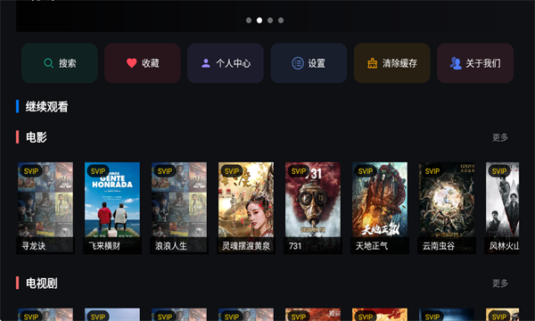 �ǳ�Ӱ��TV�ٷ���