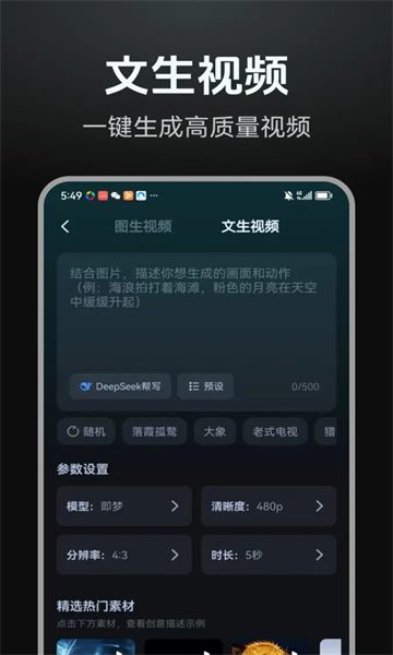 AI漫剧制作官方版 AI漫剧制作官方版