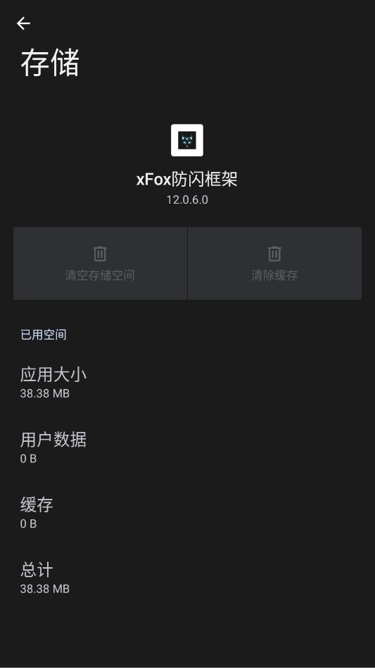 xFox������ܹٷ�app