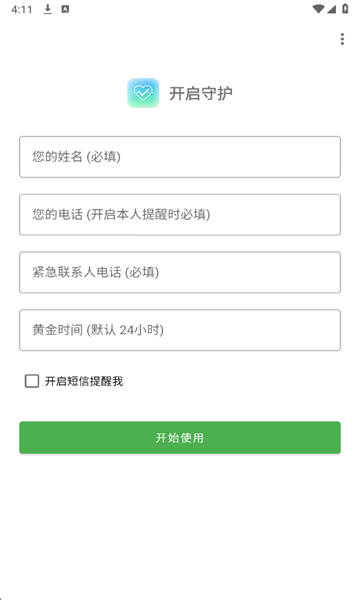 �㻹��ô���°�