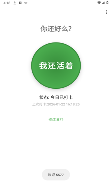 �㻹��ô���°�