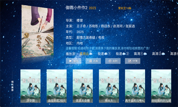 ����ӰԺapp�ٷ���