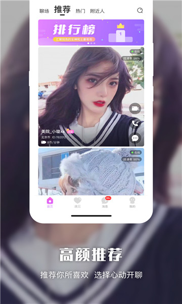 ��ɫ��Ƶ���Ѱ�׿��