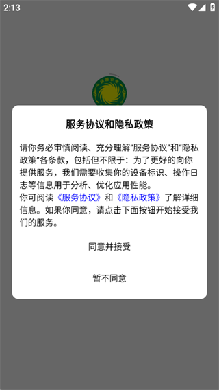 �츮��ũֱͨ���°汾