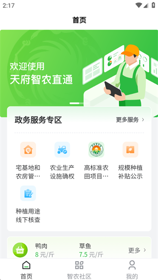 �츮��ũֱͨ���°汾