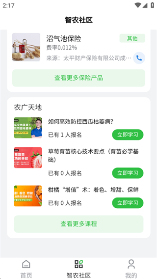 �츮��ũֱͨ���°汾