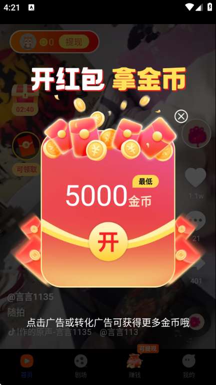 Ȥ����Ѷ̾�app���°�