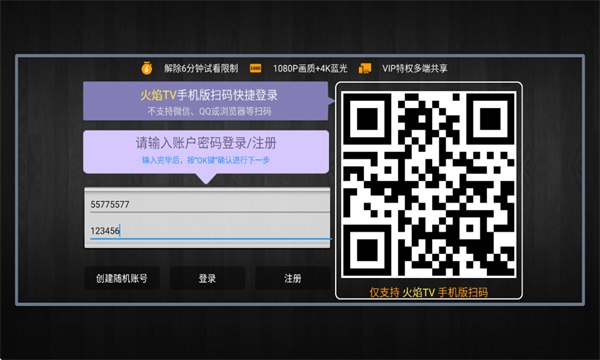 ����TV4K�ٷ���