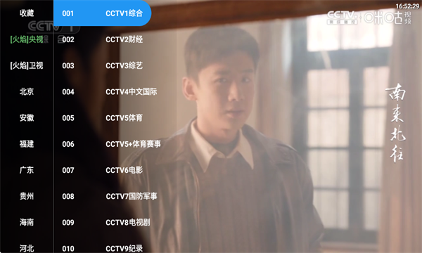 ����TV4K�ٷ���