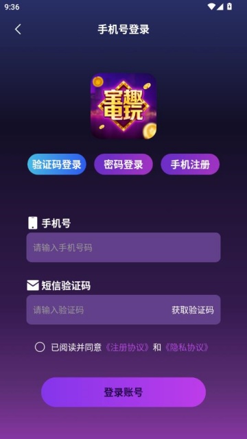 宝趣电玩官方版 宝趣电玩官方版