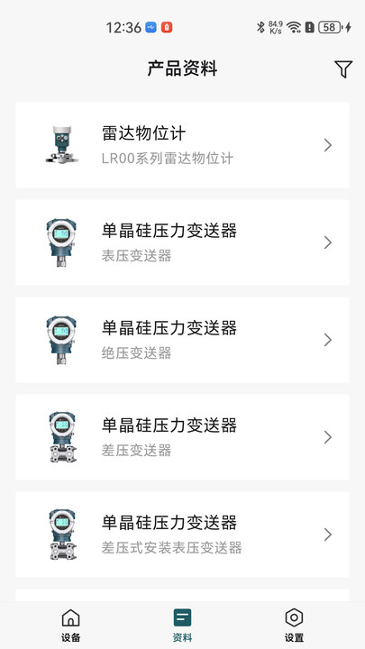 ����΢Ӱ�Ǳ�������׿��