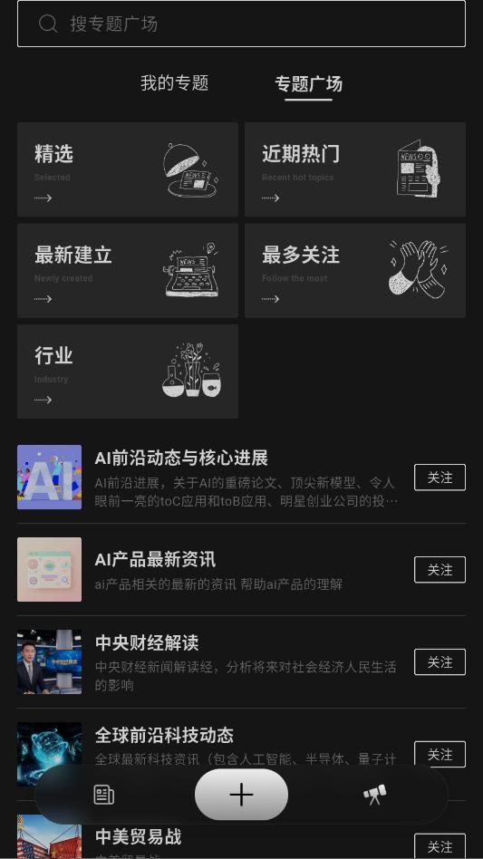 younews手机版 younews手机版