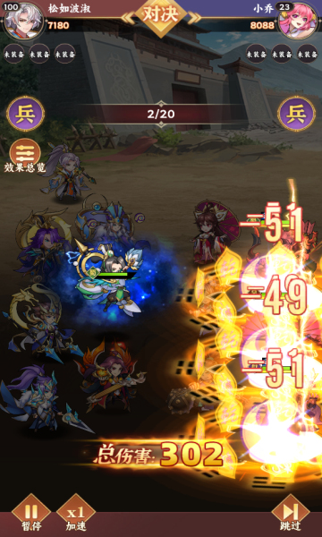 乱点三国内置0.1折扣版 乱点三国内置0.1折扣版