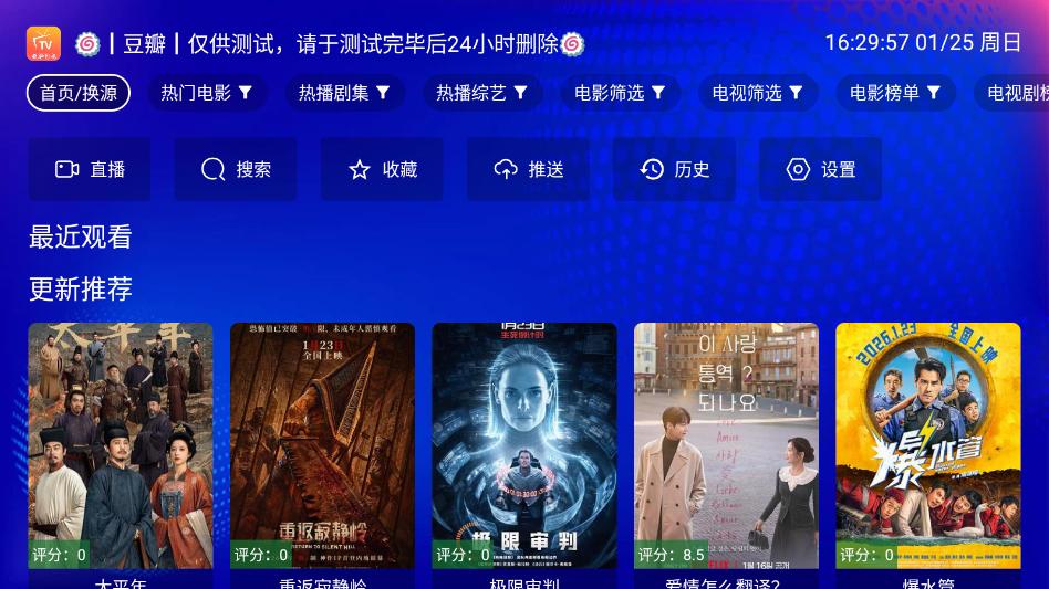 ����Ӱ�����ð�