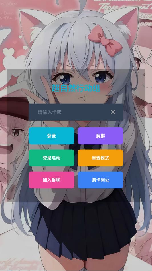 超自然巫玲儿pro版本直装辅助 超自然巫玲儿pro版本直装辅助