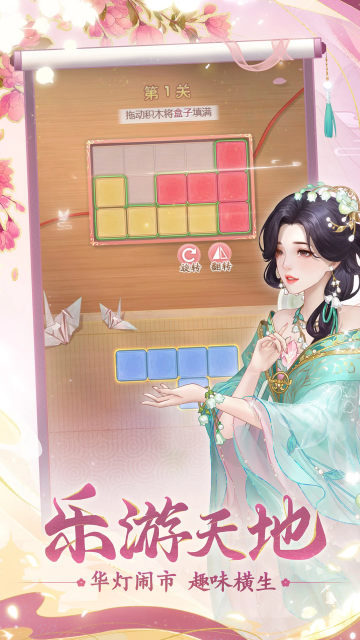 ��֮����Ϸ���°汾2026