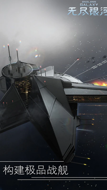 eve�޾����Ӱ�׿��