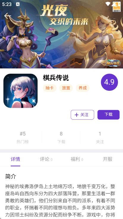 17玩游戏安卓版最新版 17玩游戏安卓版最新版