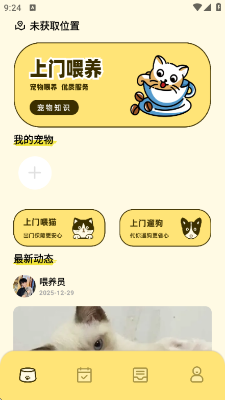 ���������°�