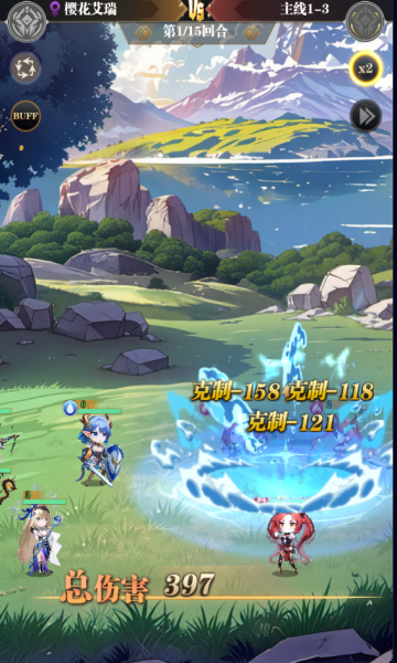 次元星姬0.1折万抽送12星bt版 次元星姬0.1折万抽送12星bt版