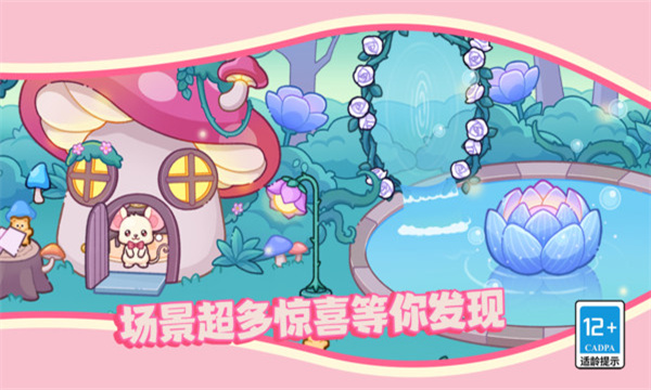 派对小镇游戏最新版本 派对小镇游戏最新版本