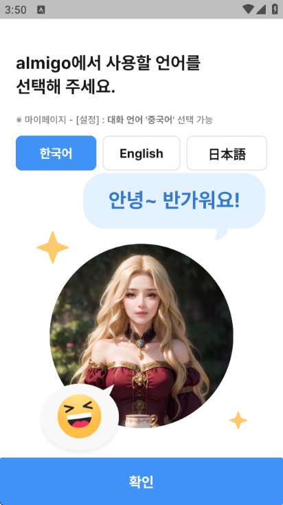 Almigo�ٷ���