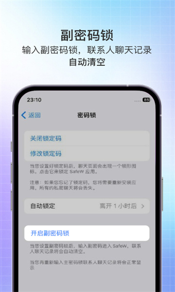 safex��׿��ٷ�