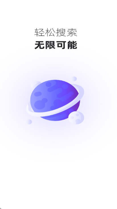 OR浏览器手机版 OR浏览器手机版