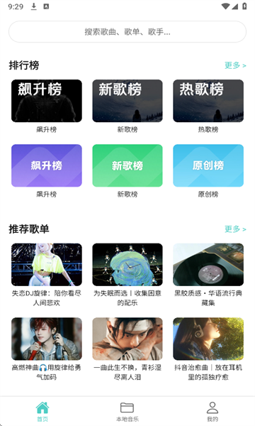 音狐最新版 音狐最新版