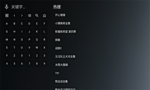 ONESTV最新版 ONESTV最新版