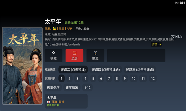 ONESTV最新版 ONESTV最新版