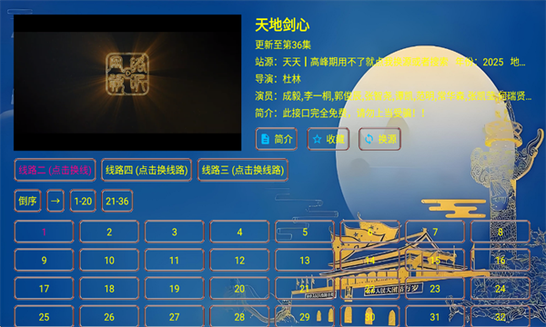 志博影视app官方版 志博影视app官方版
