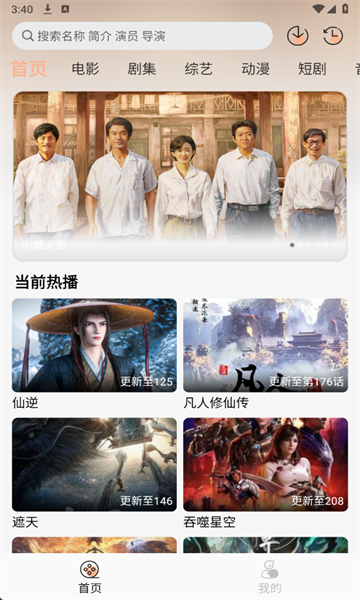 ������Ӱ���°�