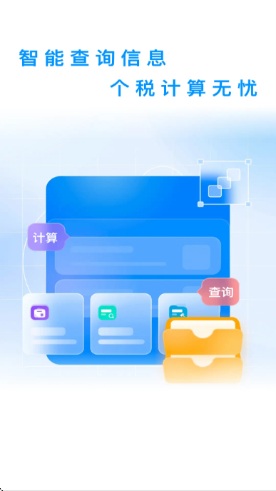 ��˰��˰�����ֻ���