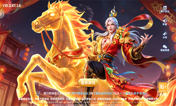 鱼丸捕鱼大作战免费版 鱼丸捕鱼大作战免费版