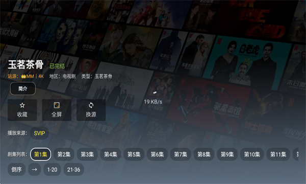 全免高清4KTV免费版 全免高清4KTV免费版