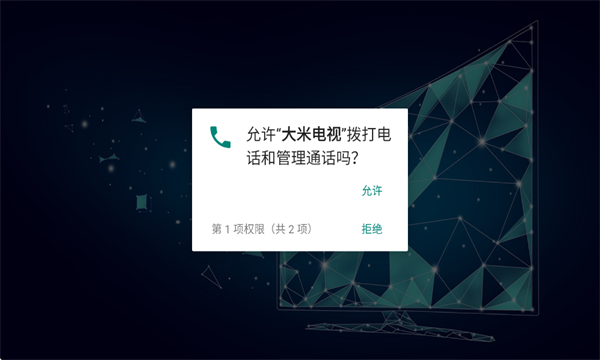 ���׵���TV����