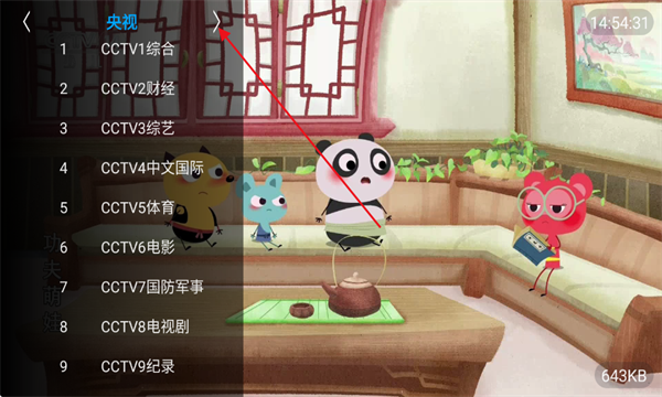 ���׵���TV����