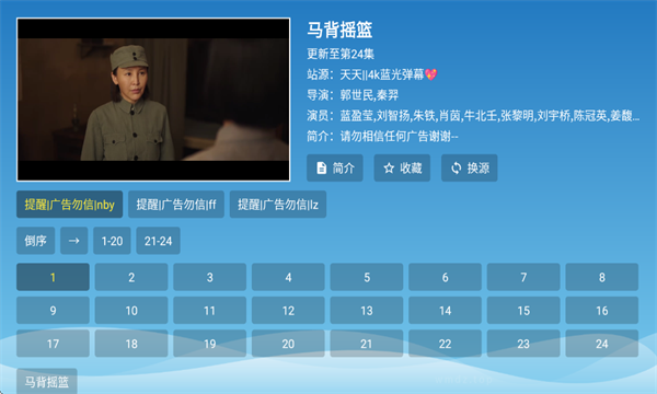 4k霹雳电视版 4k霹雳电视版